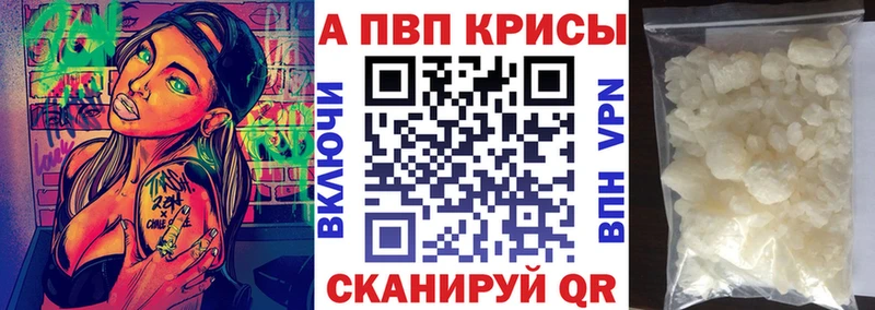купить наркотики цена  Грязи  А ПВП крисы CK 