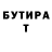 МЕТАДОН VHQ Tim Sinanovic