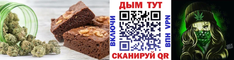 Canna-Cookies конопля Грязи