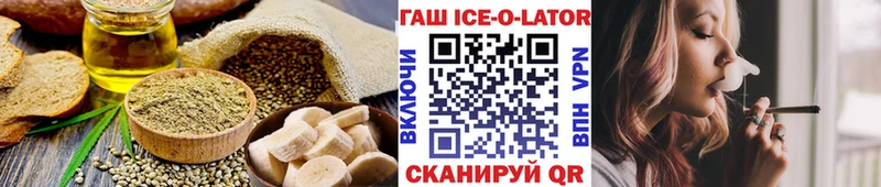 Cannafood марихуана  Грязи 