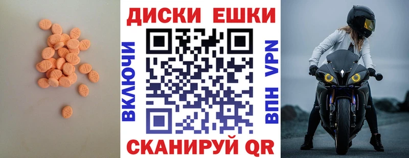 цены   Грязи  Экстази 99% 