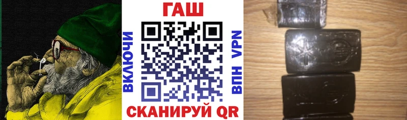 гидра как войти  Грязи  Гашиш Ice-O-Lator 