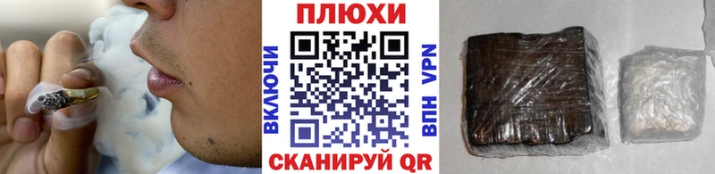 ГАШИШ хэш Грязи