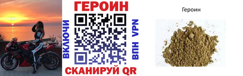blacksprut зеркало  даркнет сайт  Грязи  ГЕРОИН гречка 