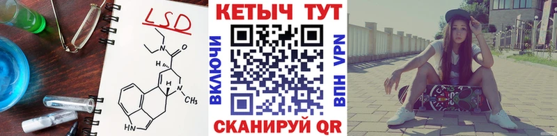 Кетамин VHQ  Грязи 