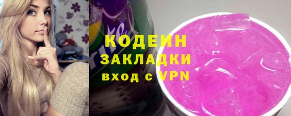 твердый Армянск