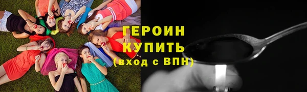 наркотики Балахна