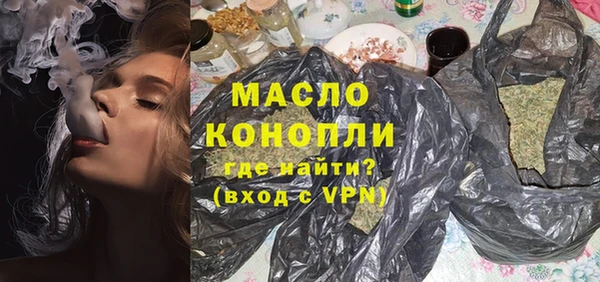 наркотики Балахна