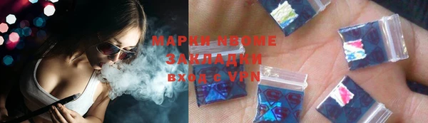 наркотики Балахна