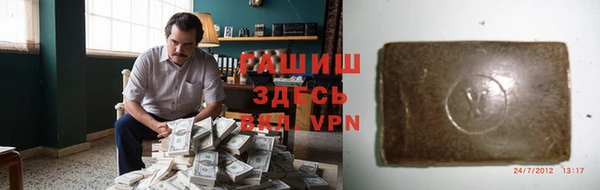 твердый Армянск