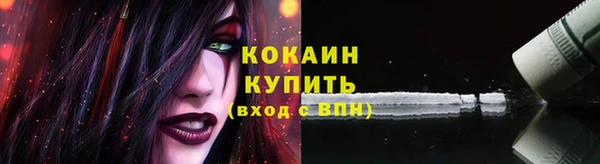 наркотики Балахна