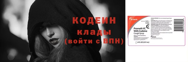 героин Арсеньев