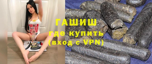 героин Арсеньев