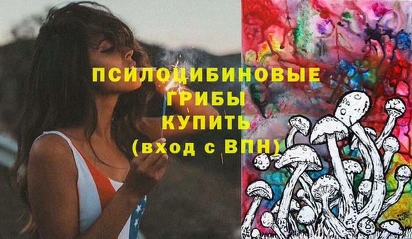 героин Арсеньев