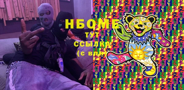наркотики Балахна