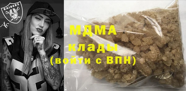 героин Арсеньев