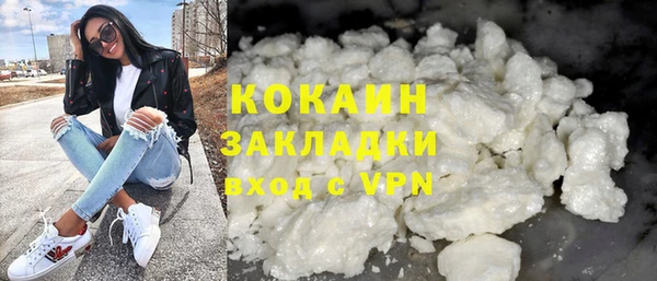 кокаин VHQ Баксан