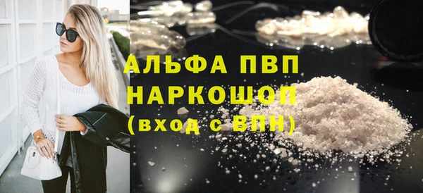 твердый Армянск