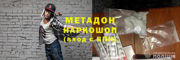 твердый Армянск