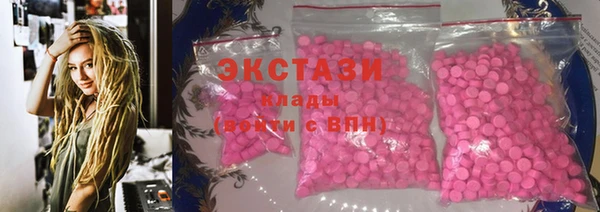 твердый Армянск