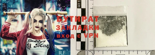 кокаин VHQ Баксан