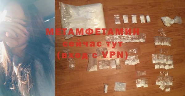 гашиш Заволжье