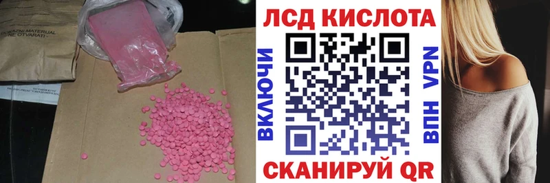 blacksprut ONION  Грязи  LSD-25 экстази кислота 