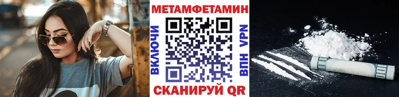 МЕГА маркетплейс  Грязи  МЕТАМФЕТАМИН Methamphetamine 