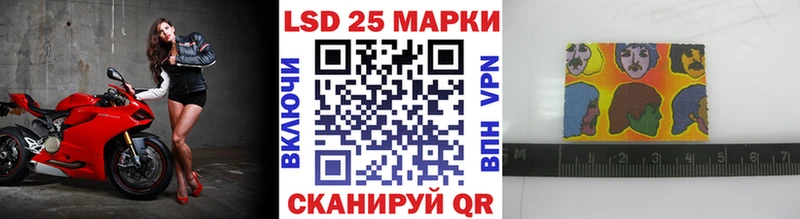 Марки NBOMe 1500мкг  наркота  Грязи 