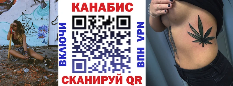 Шишки марихуана Bruce Banner  как найти закладки  Грязи 